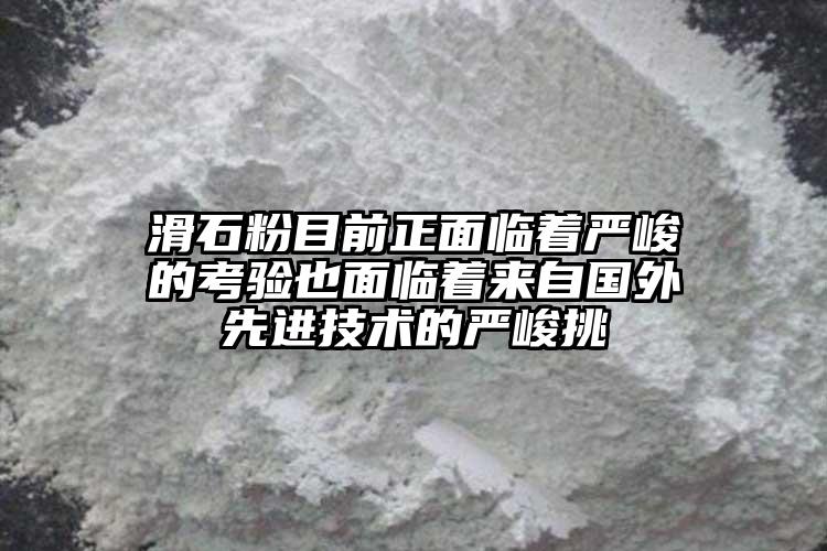 葡萄视频污版app下载目前正面临着严峻的考验也面临着来自国外先进技术的严峻挑